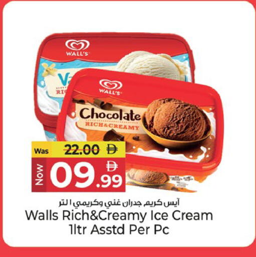 available at Kenz Hypermarket in UAE - Sharjah / Ajman