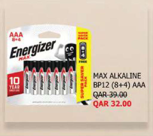 available at Ansar Gallery in Qatar - Al Shamal
