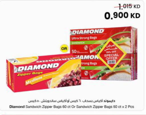 available at مركز سلطان in الكويت - مدينة الكويت
