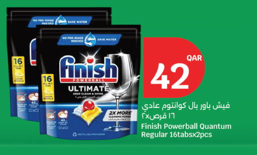 available at سيتي هايبرماركت in قطر - الخور