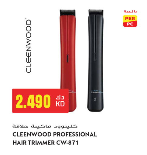 available at Grand Hyper in Kuwait - Kuwait City