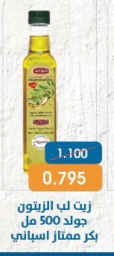 available at جمعية قرطبة التعاونية in الكويت - مدينة الكويت