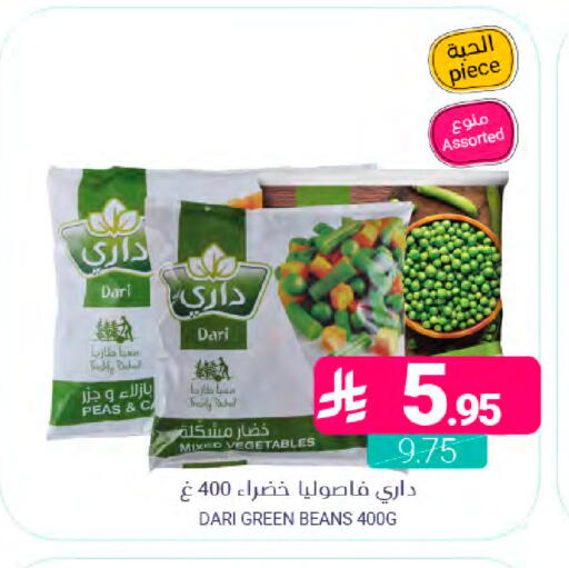Peas available at Muntazah Markets in KSA, Saudi Arabia, Saudi - Saihat