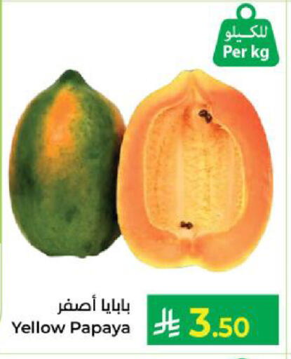 Papaya available at كبايان هايبرماركت in مملكة العربية السعودية, السعودية, سعودية - ينبع