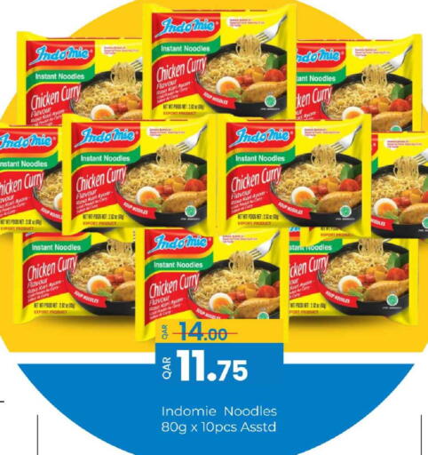 available at G MAX Hypermarket in Qatar - Al Rayyan