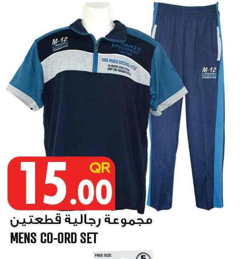 available at قصر الأغذية هايبرماركت in قطر - الخور