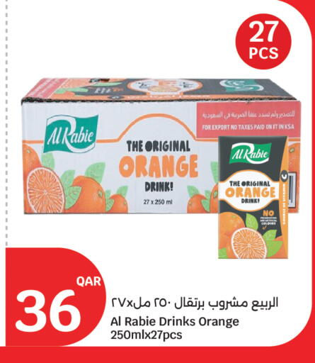 Orange available at سيتي هايبرماركت in قطر - أم صلال
