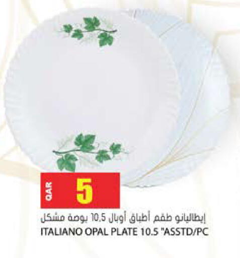 available at Grand Hypermarket in Qatar - Al Wakra