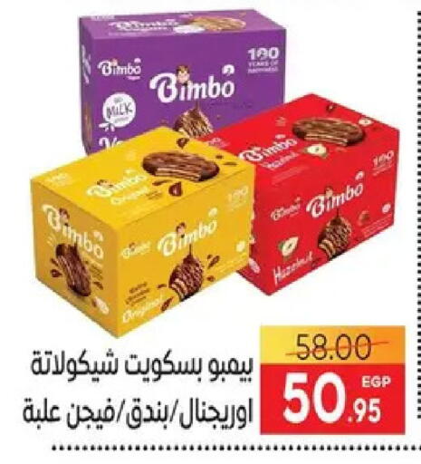 available at Safeer market in Egypt - Cairo
