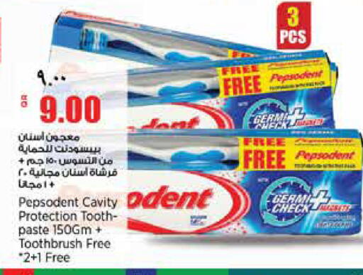 available at ريتيل مارت in قطر - أم صلال