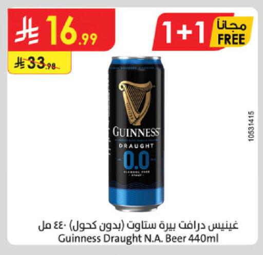 available at Danube in KSA, Saudi Arabia, Saudi - Al-Kharj