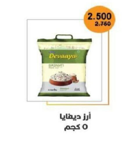 available at جمعية شمال غرب الصليبيخات in الكويت - مدينة الكويت