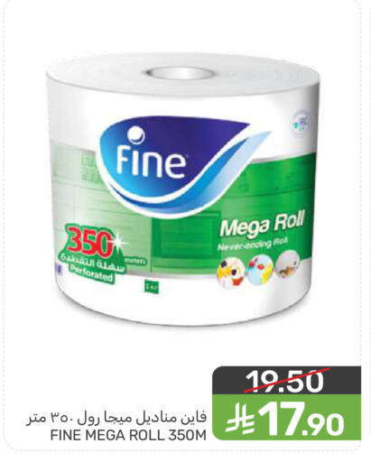 available at  مـزايــا in مملكة العربية السعودية, السعودية, سعودية - سيهات