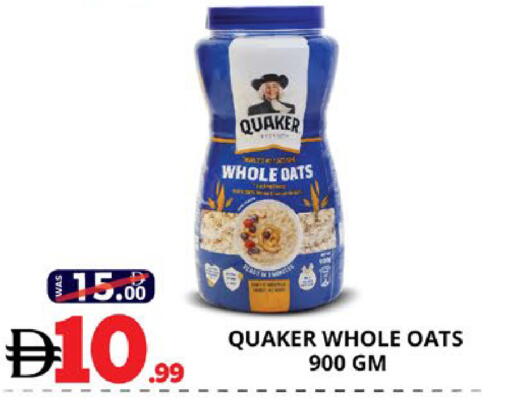 available at EXPRESS AL MADEENA HYPERMARKET LLC in UAE - Abu Dhabi