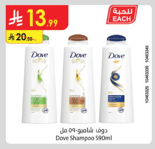 available at Danube in KSA, Saudi Arabia, Saudi - Mecca