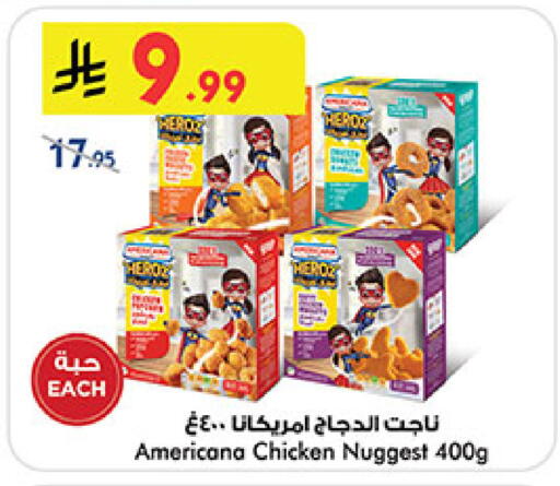 available at بن داود in مملكة العربية السعودية, السعودية, سعودية - المدينة المنورة