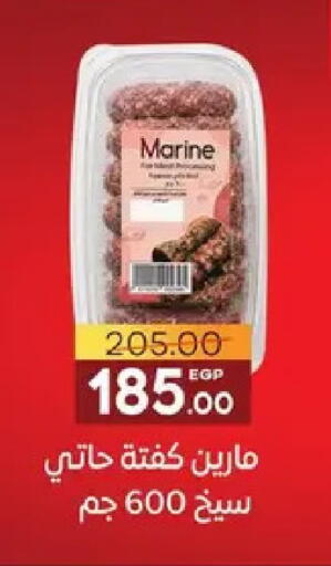 available at Safeer market in Egypt - Cairo