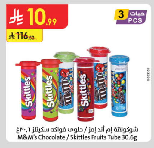 available at Danube in KSA, Saudi Arabia, Saudi - Jazan