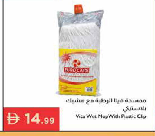 available at إسطنبول سوبرماركت in الإمارات العربية المتحدة , الامارات - أبو ظبي