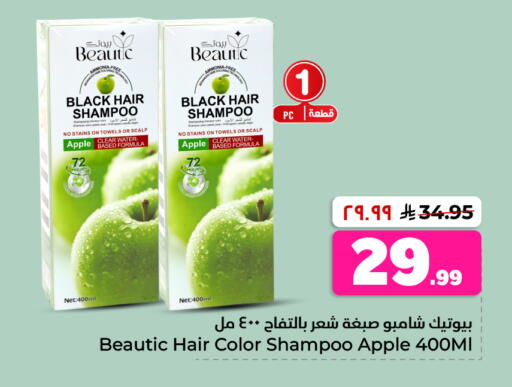 Apple available at Hyper Al Wafa in KSA, Saudi Arabia, Saudi - Al-Kharj