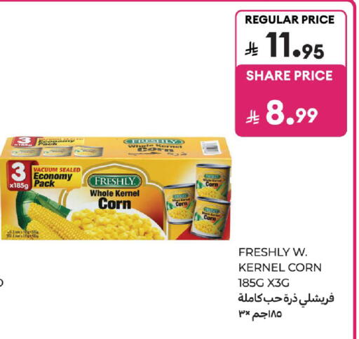 available at كارفور in مملكة العربية السعودية, السعودية, سعودية - المدينة المنورة