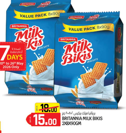 available at كنز ميني مارت in قطر - الخور