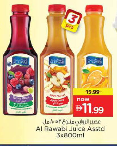 Apple available at نستو هايبرماركت in الإمارات العربية المتحدة , الامارات - الشارقة / عجمان