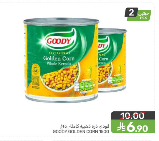 available at  مـزايــا in مملكة العربية السعودية, السعودية, سعودية - سيهات
