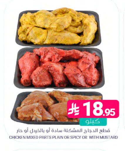 available at Muntazah Markets in KSA, Saudi Arabia, Saudi - Saihat