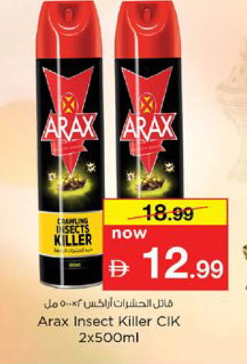 available at Nesto Hypermarket in UAE - Dubai