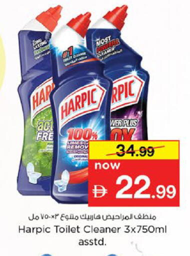 available at Nesto Hypermarket in UAE - Fujairah
