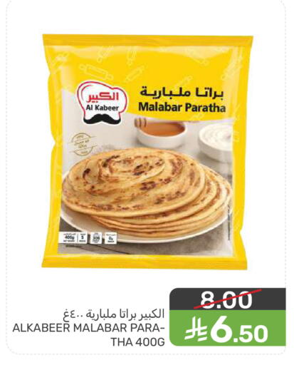 available at  مـزايــا in مملكة العربية السعودية, السعودية, سعودية - سيهات