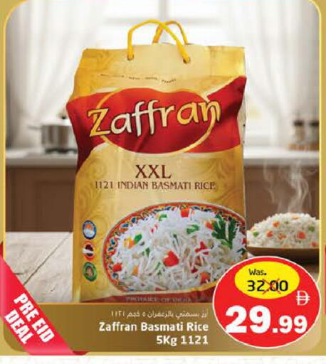 available at هايبر ماركت باسونز in الإمارات العربية المتحدة , الامارات - ٱلْفُجَيْرَة‎