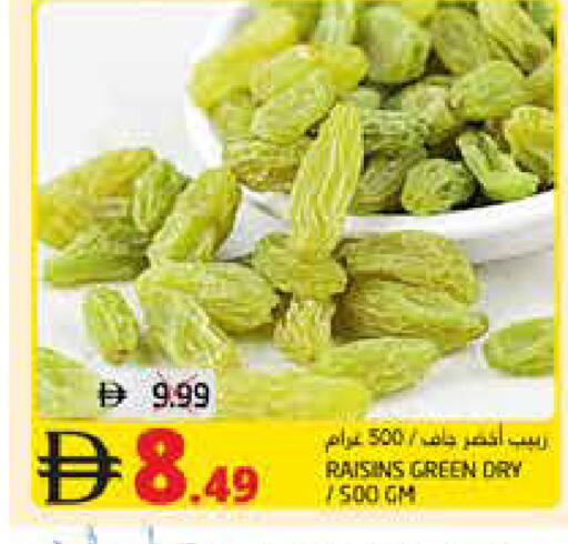 available at هايبر ماركت باسونز in الإمارات العربية المتحدة , الامارات - ٱلْفُجَيْرَة‎