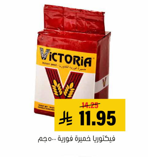 available at العامر للتسوق in مملكة العربية السعودية, السعودية, سعودية - الأحساء‎