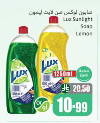 Lemon available at أسواق عبد الله العثيم in مملكة العربية السعودية, السعودية, سعودية - المدينة المنورة