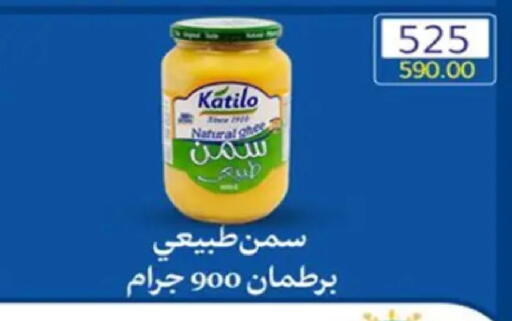 available at وكالة المنصورة - الدقهلية‎ in Egypt - القاهرة
