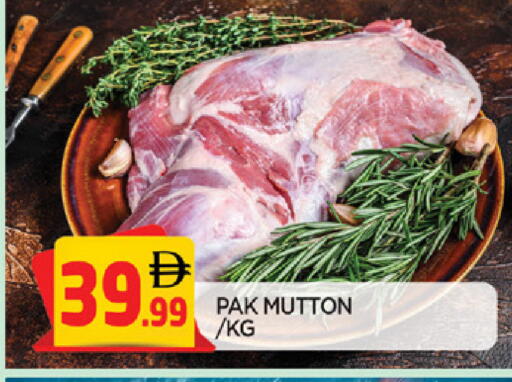available at AL MADINA in UAE - Sharjah / Ajman