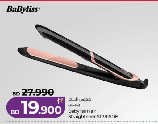 available at لولو هايبر ماركت in البحرين