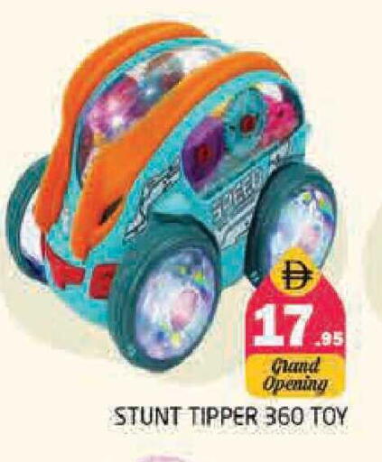 available at Pasons Hypermarket in UAE - Sharjah / Ajman