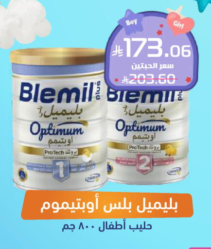 available at United Pharmacies in KSA, Saudi Arabia, Saudi - Al Qunfudhah