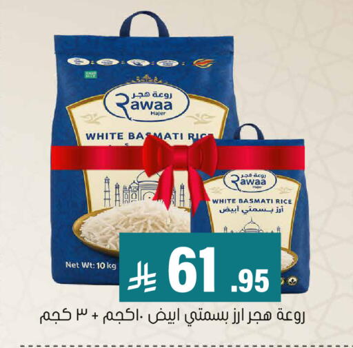 available at Al Amer Market in KSA, Saudi Arabia, Saudi - Al Hasa