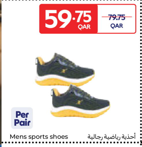 available at كارفور in قطر - الريان