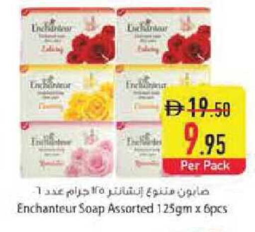 available at السفير ماركت in الإمارات العربية المتحدة , الامارات - رَأْس ٱلْخَيْمَة