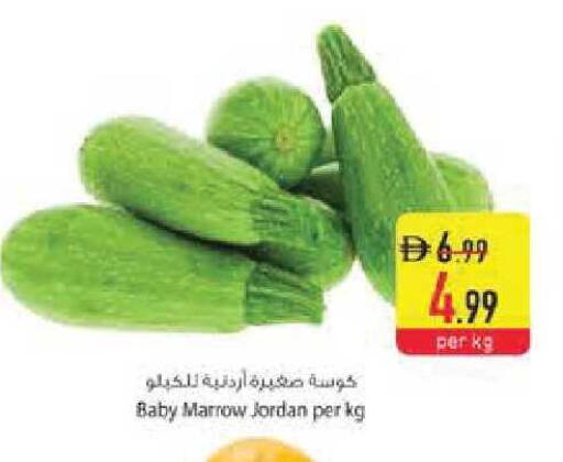 Marrow from Jordan available at Safeer Market in UAE - Abu Dhabi