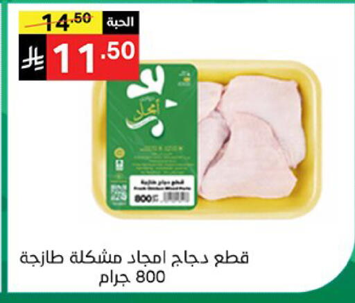 available at نوري سوبر ماركت‎ in مملكة العربية السعودية, السعودية, سعودية - مكة المكرمة
