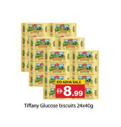 available at Gulf Hypermarket LLC in UAE - Ras al Khaimah