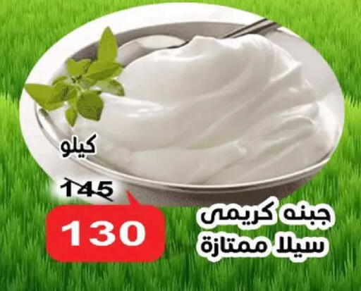 available at Aldoneia Bkheir ismailia  in Egypt - Cairo