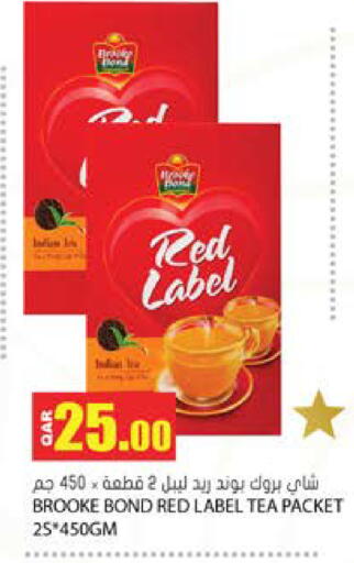 available at Grand Hypermarket in Qatar - Al Wakra