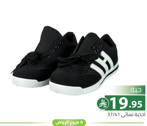available at تخفيضات العائلة in مملكة العربية السعودية, السعودية, سعودية - الرياض